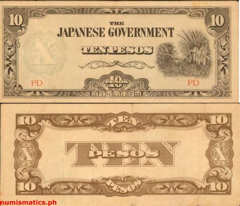 (1942) 10 Pesos First Issue Japanese Invasion Money.